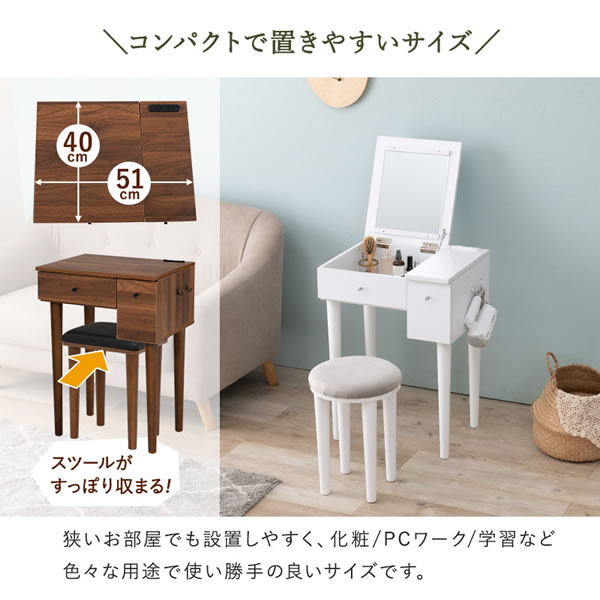 NO.1242 萩原 ドレッサー MD-6579 鏡台 化粧台 ホワイト 正方形ミラー スツールセット ドレッサー 鏡台 化粧台 ホワイト ミラー 2WAY デスク 収納 組立式 2口