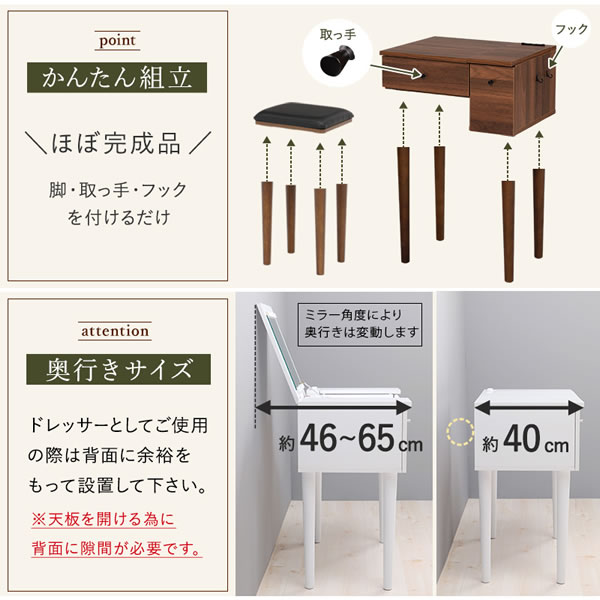 ドレッサー 鏡台 化粧台 ホワイト ミラー 2WAY デスク 収納 組立式 2口