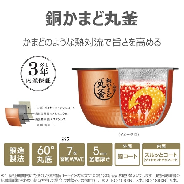 生活家電 東芝 炊飯器 5.5合炊き 真空IH 銅かまど丸釜 グランブラック