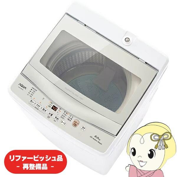 洗濯機 AQUA AQW-S6P(W)