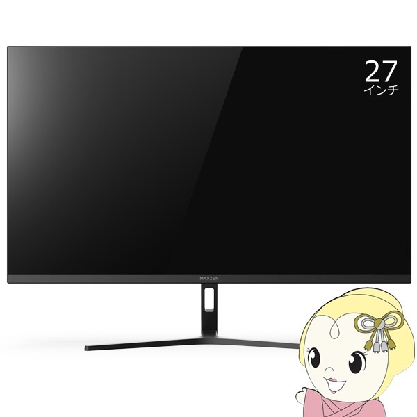 在庫あり 液晶モニタ 27インチ フルHD IPSパネル ブルーライトカット 