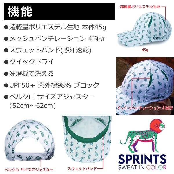 ߸˸¤ꡡ̵(졦̳ƻΥ)SPRINTS ץ ˥󥰥å O.G.Hats ϥå Flamingo ˹ ˥å ǥ 
