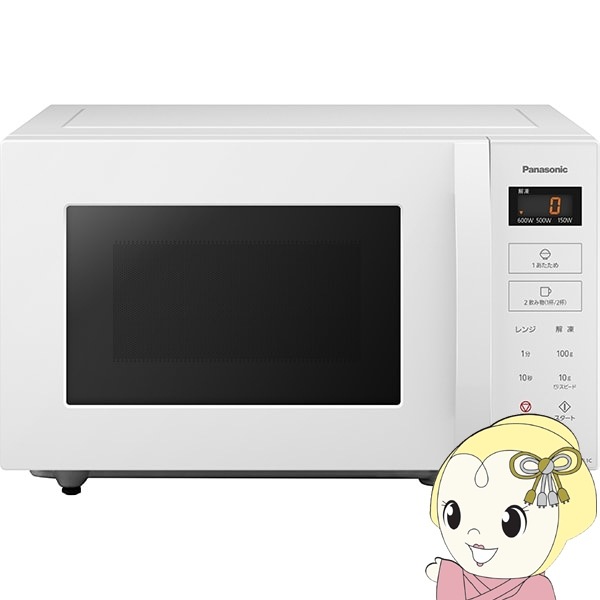 電子レンジ パナソニック Panasonic 単機能レンジ 22L フラットタイプ