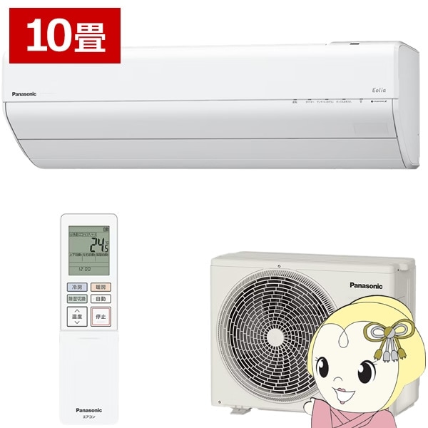 パナソニック　インバーター冷暖房除湿タイプ　CS-GX228C パナソニック インバーター冷暖房除湿タイプ CS-GX228C