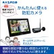߸ˤꡡȥ ޥץ MASPRO 磻쥹 HD ϥӥ ߥ EP2WCF-CWHC7M3-CƱʡ̵(̳ƻ졦Υ)