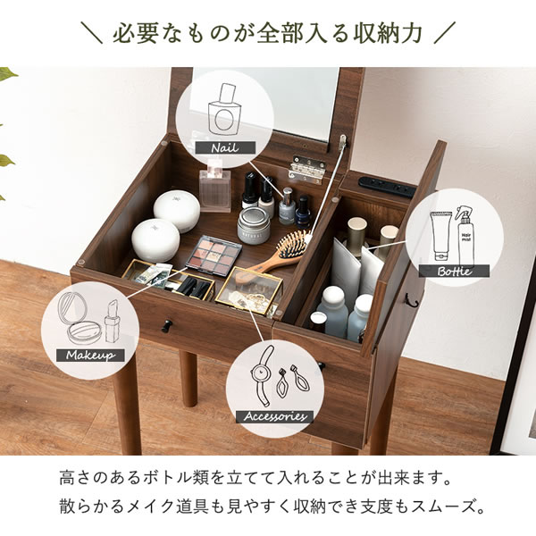 ドレッサー 鏡台 化粧台 ダークブラウン ミラー 2WAY デスク 収納 組立