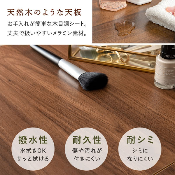 ドレッサー 鏡台 化粧台 ダークブラウン ミラー 2WAY デスク 収納 組立