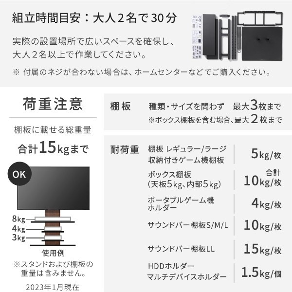 �ƥ���� WALL����ƥꥢ�ƥ�ӥ������V5 ���������� 32��80v�б� �緿�ƥ���б� ���̼�Ǽ �����ɼ�Ǽ ��Ω�� ���㥹�����դ� �ۥ磻�ȡ�����̵��(�̳�ƻ�����졦Υ�����)��