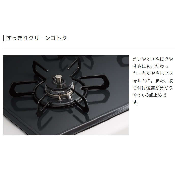 ビルトインコンロ Paloma パロマ スタンダードトップ 60cm PD-N36S 