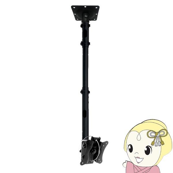 カラテック 17型〜37型 薄型テレビ用 VESA規格対応 天吊り金具 LCD-CM222 | LCD-CM222 17〜37型 薄型テレビ用 天吊り金具 VESA規格