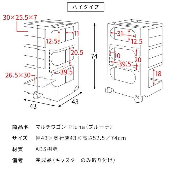 ����̵��(���졦�̳�ƻ��Υ�����)���ޥ���若�� Pluna �ץ롼�� �����ɥ若�� ���㥹���� �ȥ����꡼ �ǥ����若�� ��ӥ󥰥若�� ��Ǽ �ϥ������� ��������