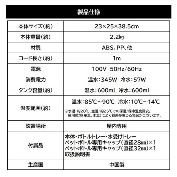 �߸ˤ��ꡡ�ڥåȥܥȥ뤬�Ȥ���  ����奵���С� ���������������С� ���� ��� �ڥåȥܥȥ륵���С� �ۥ磻�� VS-WS200NX-WH������̵��(�̳�ƻ�����졦Υ�����)��