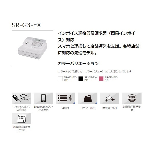 レシートプリンター ドロワーセット EPSON TM-m30/CD-A3336W （TM 