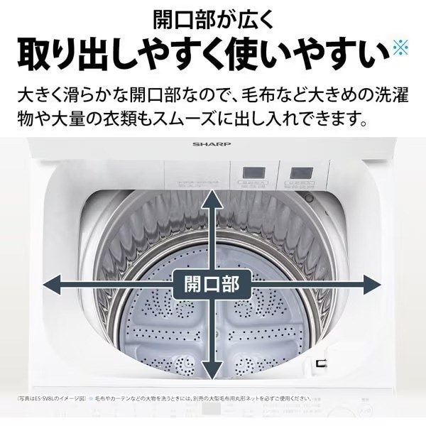 取り寄せ：入荷目安3～5営業日】全自動洗濯機 シャープ SHARP 洗濯7kg