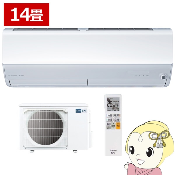 三菱ルームエアコン(霧ヶ峰)単相200V 14畳用 MSZ-GV405S-W
