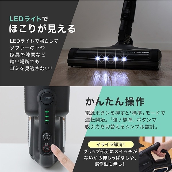 メーカー直送】サイクロン式コードレススティッククリーナー MAXZEN