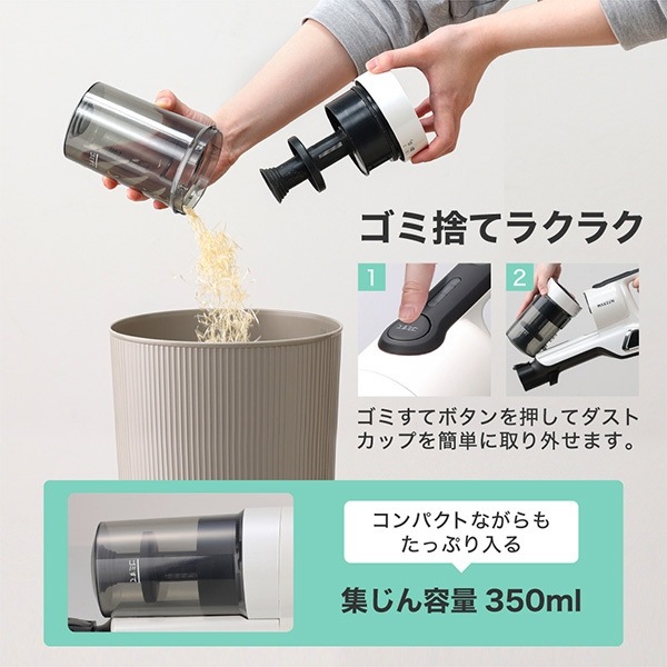 メーカー直送】サイクロン式コードレススティッククリーナー MAXZEN