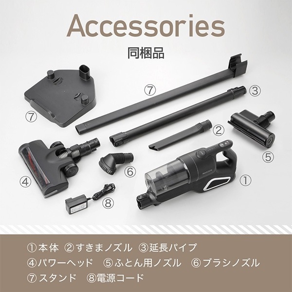 メーカー直送】サイクロン式コードレススティッククリーナー MAXZEN 