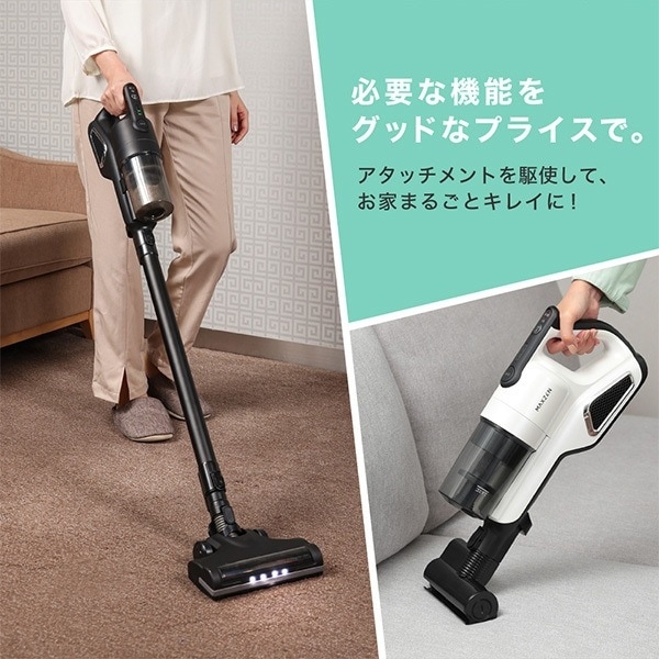 メーカー直送】サイクロン式コードレススティッククリーナー MAXZEN