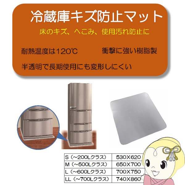 ������° ��¢�˥����ɻߥޥå� S������ (��200L���饹) KM-S�������̡�