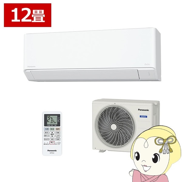 概要 インバーター冷暖房除湿タイプ ルームエアコン CS-283DFL