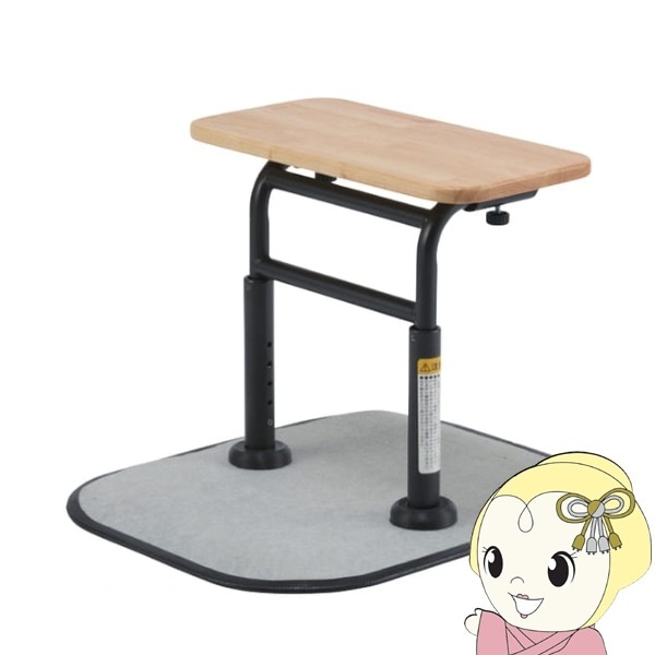 立ち上がり補助器具 マキテック 面タッチ 標準 TM-450 置き型手すり