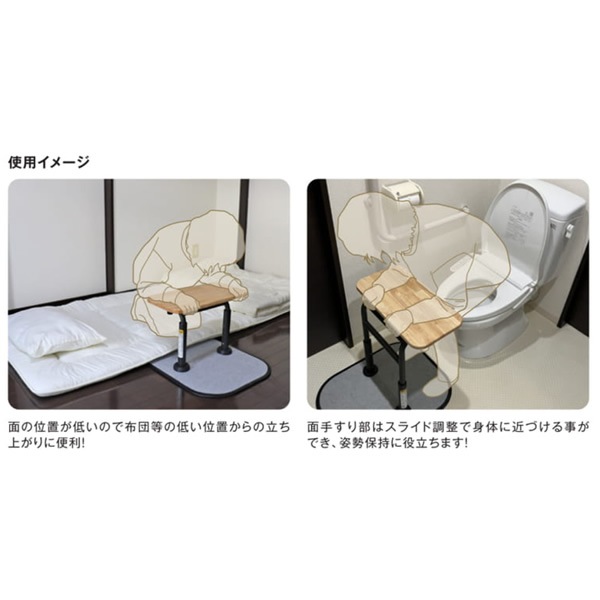 立ち上がり補助器具 マキテック 面タッチ 標準 TM-450 置き型手すり