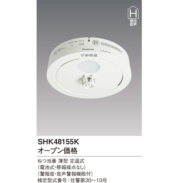 �߸ˤ��ꡡ�кҷ����ѥʥ��˥å� �����֡������Ѳкҷ���� �ͤ����� ���� �겹�� ���Ӽ������������ʤ� SHK48155K�������̡�