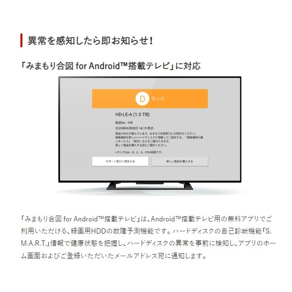 ���դ�HDD 6TB �Хåե����� SeeQVault�б� �ϡ��ɥǥ����� HD-SQS6U3-A������̵��(�̳�ƻ�����졦Υ�����)��