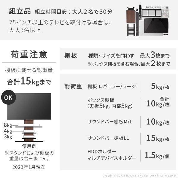 �ƥ���� WALL����ƥꥢ�ƥ�ӥ������V4 �ե��������� 50��90v�б� �ɴ󤻥ƥ���� �֥�å� ���̼�Ǽ �����ɼ�Ǽ EQUALS �������륺������̵��(�̳�ƻ�����졦Υ�����)��