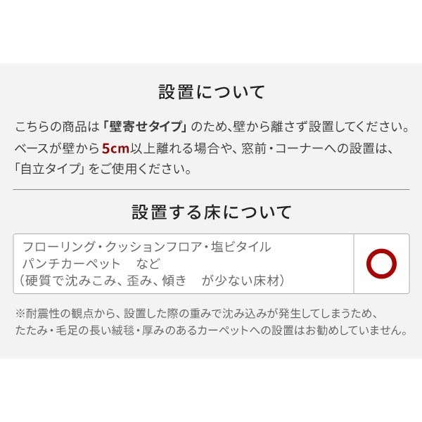 �ƥ���� WALL����ƥꥢ�ƥ�ӥ������V4 �ե��������� 50��90v�б� �ɴ󤻥ƥ���� �֥�å� ���̼�Ǽ �����ɼ�Ǽ EQUALS �������륺������̵��(�̳�ƻ�����졦Υ�����)��