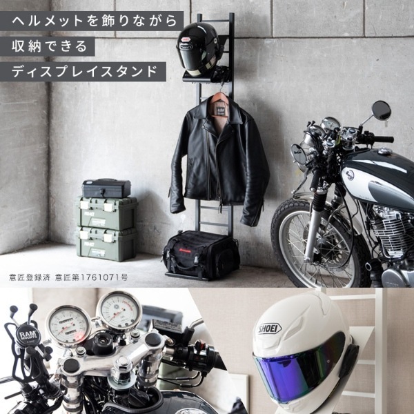 ヘルメットフック GALEA ヘルメット収納 ヘルメットスタンド バイク