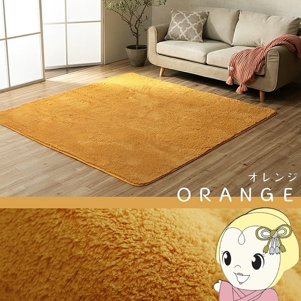 �饰 �����ڥå� �����ҥ� ���ˤ��� ������ 2�� ̵�� ��185��185cm ����˼ �ۥåȥ����ڥå��б� ����󥸡�����̵��(�̳�ƻ�����졦Υ�����)��