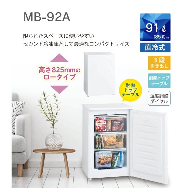 ��ˡ�ͤΤ��б����Ŀͤؤ��б��Բġ������ˡ����ֻ��ꡢΥ���Բġ� ����� 91L �������ǰ� ��������󥹥��꡼�� ������ MB-92A�ڴ�����͹������̵����(Υ�����)��