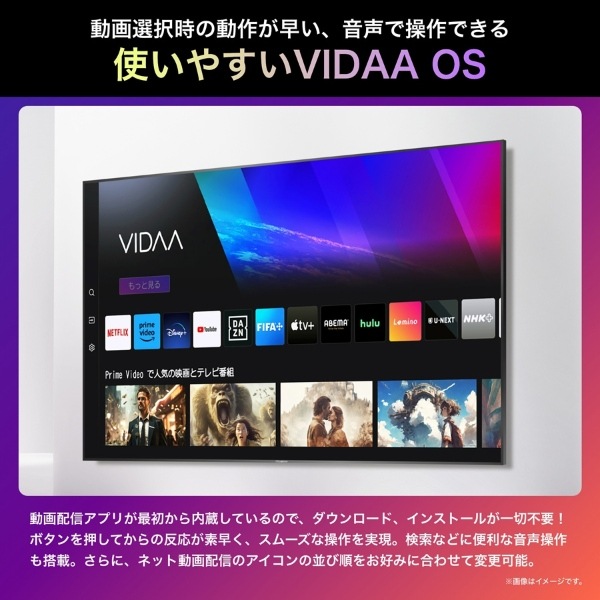 液晶テレビ 【設置込み】 ハイセンス Hisense 65U9N U9Nシリーズ 65型 