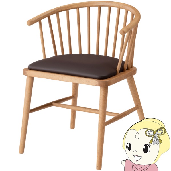 天然木 アームチェア 北欧 美品✴︎北欧スタイル アームチェア レザー