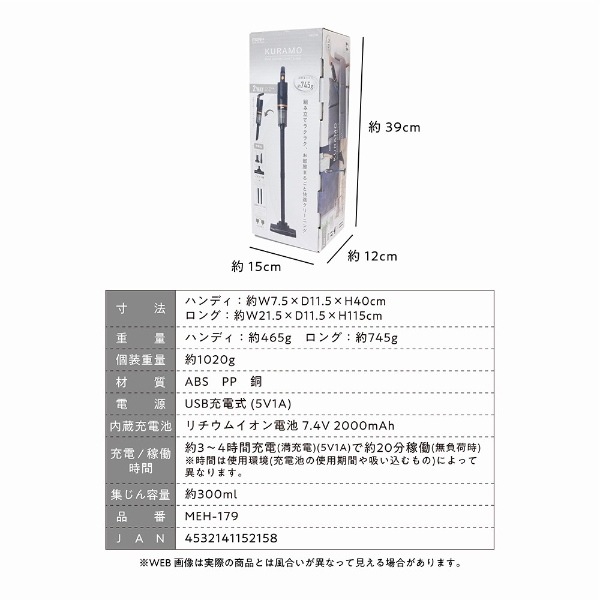 �߸ˤ��ꡡ�ݽ��� �ޥ����� 2WAY �����ɥ쥹 ���ƥ��å����꡼�ʡ� ����� MEH-179������̵��(�̳�ƻ�����졦Υ�����)��