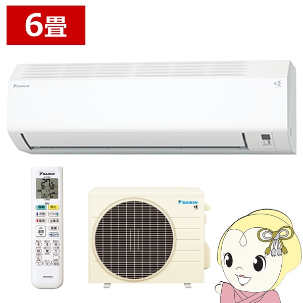101 ルームエアコン　容量2.2kw　6畳～8畳向け　美品　大人気　保証込み エアコン 6畳 2.2kw ダイキン ルームエアコン CXシリーズ 単相