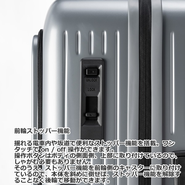 スーツケース フロントオープン ストッパー付き マットブラック 100L