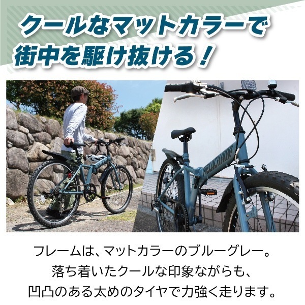 FIELD CHAMP 26インチ マウンテンバイク 【引き取り限定】 メーカー直送】 折り畳み自転車 FIELD CHAMP フィールドチャンプ 26
