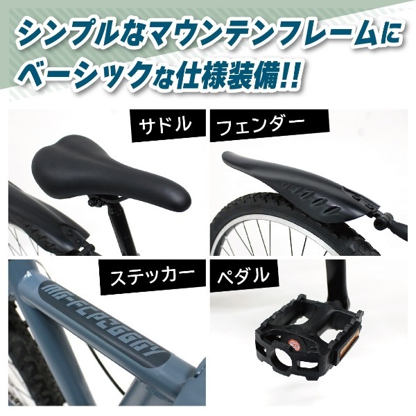 メーカー直送】 折り畳み自転車 FIELD CHAMP フィールドチャンプ 26
