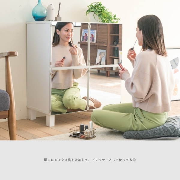ミラーキャビネット 木製 ラック 扉付き サイドボード