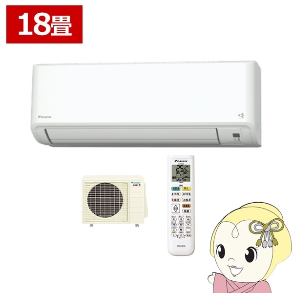 17年製 DAIKIN ダイキン ルームエアコン F25UTES-W□8畳程度