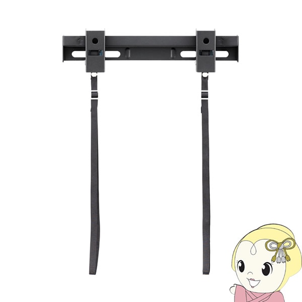 朝日木材加工 テレビ 壁掛け金具 WALL FIT MOUNT 19～43型 ブラック