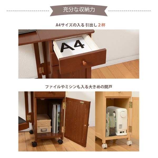 折りたたみデスク【メーカー直送】VT-7370 ナチュラル 収納ワゴン一