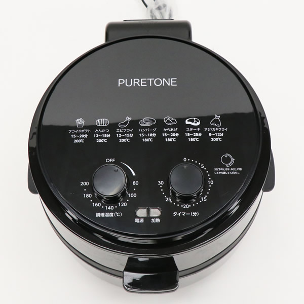 HIRO ヒロコーポレーション PURETONE ノンフライヤー ZERO HTC-353