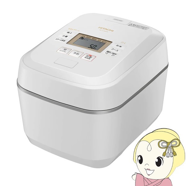 在庫あり 炊飯器 日立 HITACHI 圧力スチームIHジャー ふっくら御膳 5.5 