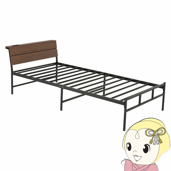 ベッド シングル ダークブラウン 耐荷重300kg ベッドフレーム スチール