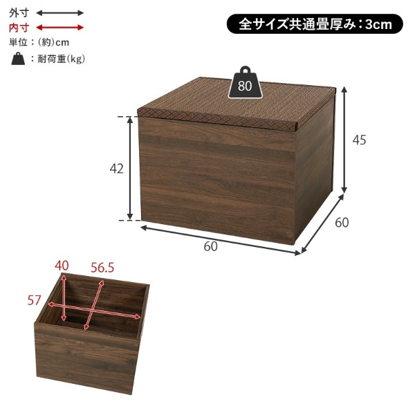 ��Ǽ�� ���夬��� 60��60cm �⤵45cm ���դ���Ǽ���ġ��� ������ �����ġ��� �٥�� ���٥å� ��Ǽ���ġ��� ��Ǽ�ܥå��� ���� �븶 �֥�å�������̵��(�̳�ƻ�����졦Υ�����)��