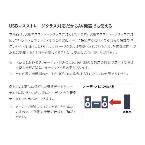 ���դ�HDD 2TB �Хåե����� SeeQVault�б� �ϡ��ɥǥ����� HD-SQS2U3-A������̵��(�̳�ƻ�����졦Υ�����)��